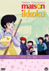 Maison Ikkoku: Collector's Box Vol.1