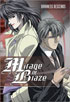 Mirage Of Blaze Vol.3: Darkness Descends