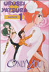 Urusei Yatsura Movie 1: Only You