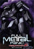 Full Metal Panic!: Mission 05