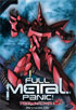 Full Metal Panic!: Mission 06