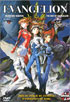 Evangelion: Death And Rebirth / The End of Evangelion: Edition Collector 2 DVD (PAL-FR)