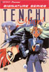 Tenchi Muyo!: OVA Vol.2 (Signature Series)