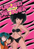 Urusei Yatsura TV Series 11