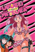 Urusei Yatsura TV Series 14