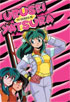 Urusei Yatsura TV Series 15