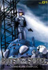 Ghost In The Shell: Stand Alone Complex: Vol.1