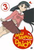 Azumanga Daioh Vol.3: Rivals!