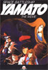 Space Battleship Yamato: The Movie