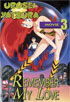 Urusei Yatsura Movie 3: Remember My Love