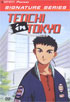 Tenchi In Tokyo #4: A New Enemy (Signature Series)