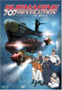 Submarine 707R: The Movie