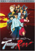 Carried By The Wind: Tsukikage Ran: Complete Collection