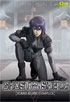 Ghost In The Shell: Stand Alone Complex: Vol.4