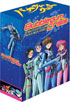 Bubblegum Crisis: Special Collectors Set (Remastered)