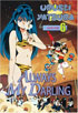 Urusei Yatsura Movie 6: Always My Darling