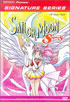 Sailor Moon Super S TV Series Vol.1: Pegasus Collection 4 (Signature Series)