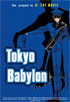 Tokyo Babylon (New)