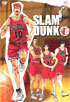 Slam Dunk: Vol.1
