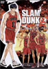 Slam Dunk: Vol.2