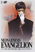 Neon Genesis Evangelion: Platinum:06