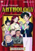 Rumiko Takahashi Anthology Vol.3: A Touch Of Magic