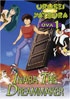 Urusei Yatsura: OVA Vol.1: Inaba The Dreammaker