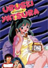 Urusei Yatsura TV Series 16