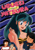 Urusei Yatsura TV Series 18