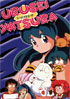 Urusei Yatsura TV Series 19