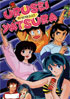 Urusei Yatsura TV Series 20