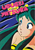 Urusei Yatsura TV Series 22