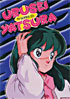 Urusei Yatsura TV Series 23