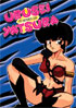 Urusei Yatsura TV Series 26