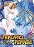 Tenjho Tenge Vol.2: Round Two