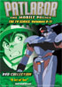 Patlabor: The Mobile Police Box #3