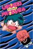 Urusei Yatsura TV Series 30