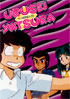 Urusei Yatsura TV Series 31