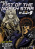 New Fist Of The North Star: Collection