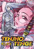 Tenjho Tenge Vol.4: Round Four