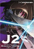 Jubei-Chan 2 Vol.4: Unification