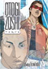 Otogi Zoshi Vol.5: Crossing Boundaries