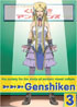 Genshiken Vol.3: Cosplay Confession