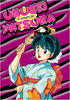 Urusei Yatsura TV Series 36