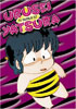 Urusei Yatsura TV Series 37