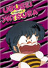 Urusei Yatsura TV Series 41