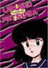 Urusei Yatsura TV Series 42