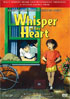 Whisper Of The Heart: 2-Disc Special Edition