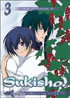 Sukisho Vol.3: Cruel Intentions