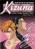 Kizuna: Kazuma Kodaka Signature Edition